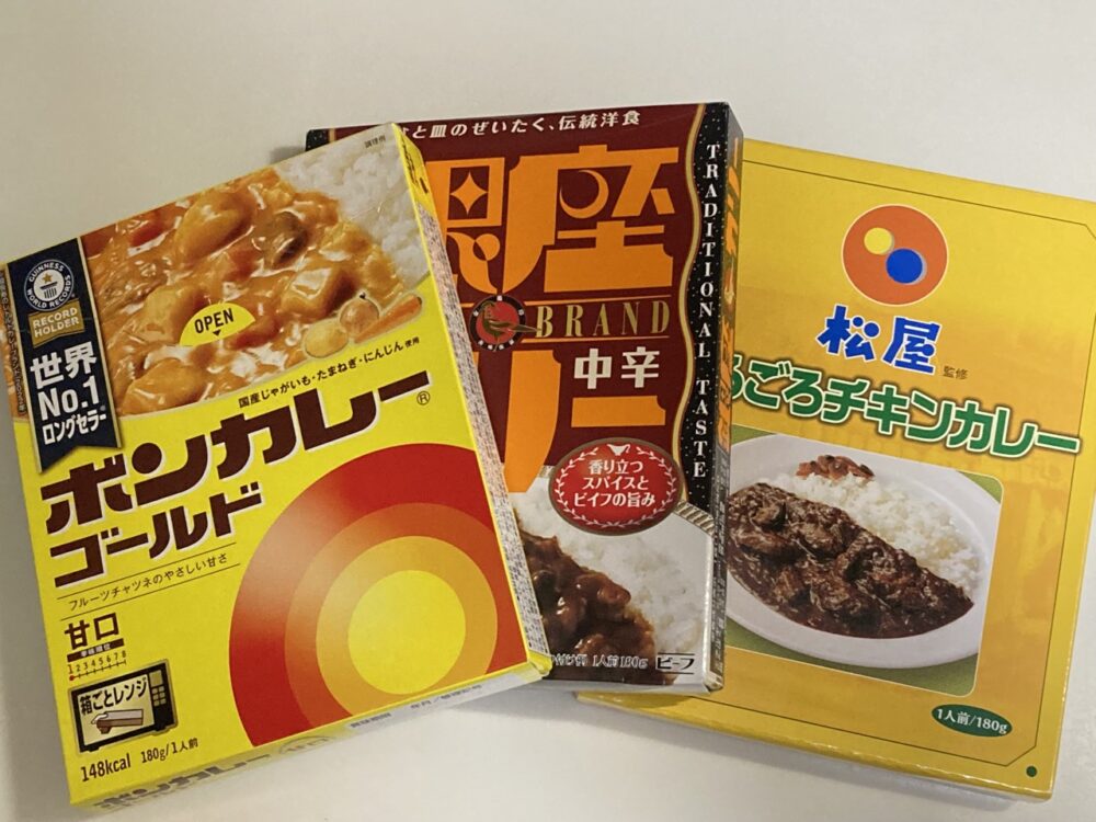 3種類のレトルトカレー